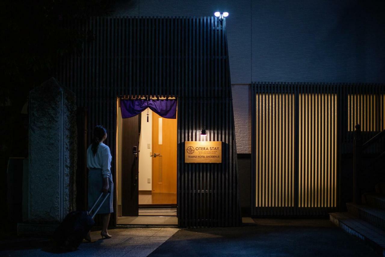 宿坊 正伝寺 Temple Hotel Shoden-Ji Tokyo Bagian luar foto